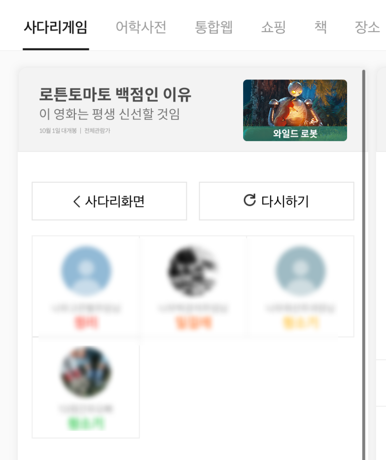 레파스효천점 이미지