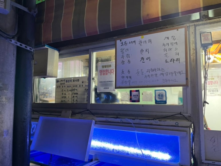 제주마트신산점 이미지