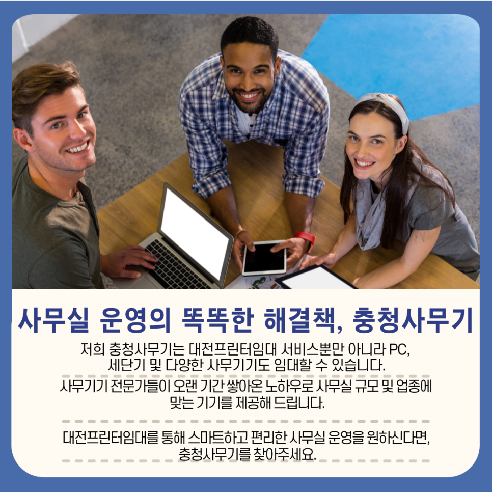 온프린터사무기 이미지
