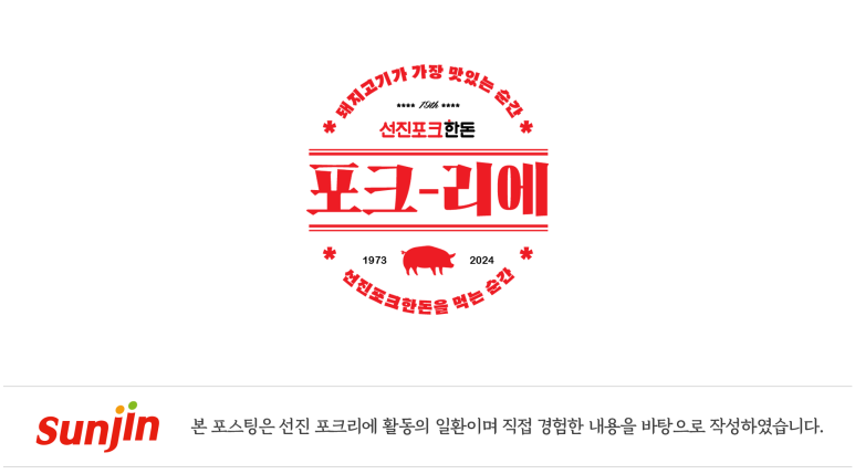육마루 이미지