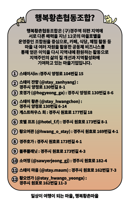 황오연가 이미지