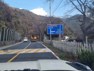 단양클레이사격장 이미지