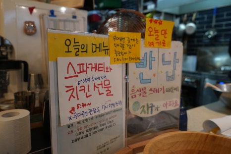 협동조합쉴터마루 이미지