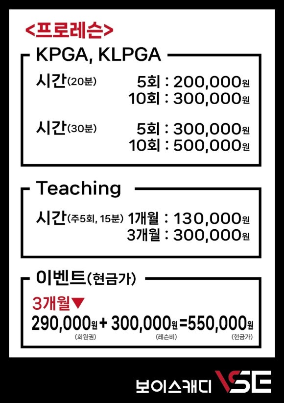 알파골프 이미지