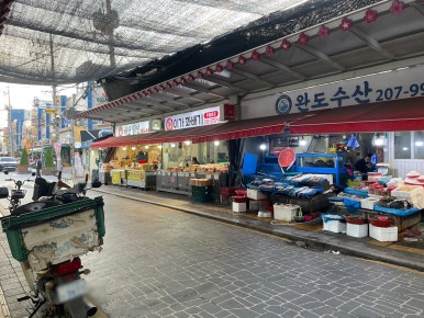 매산건어물 이미지