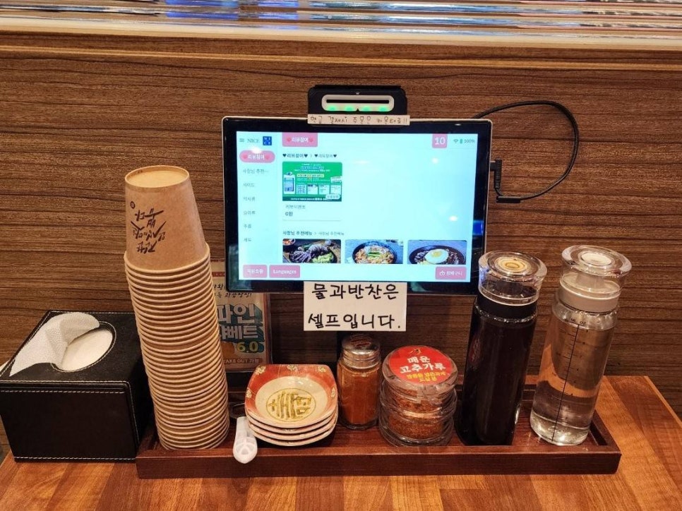 24시반점 이미지