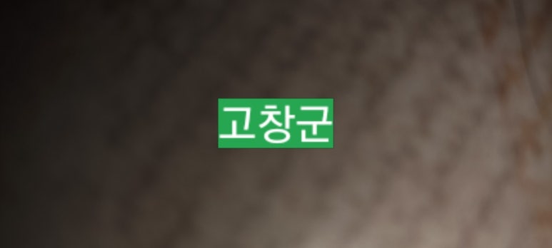 주식회사성원에프앤디 이미지