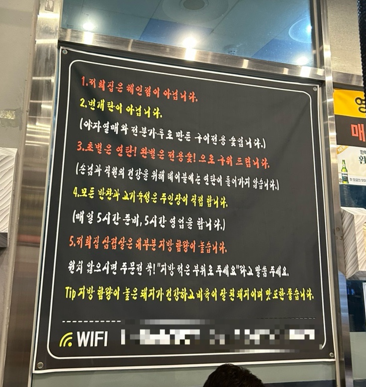작두집연탄구이 이미지