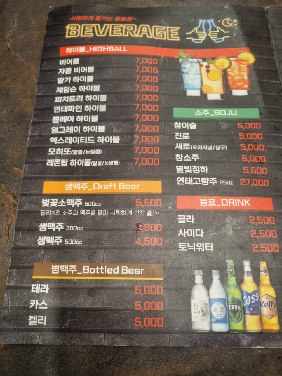 락호프 이미지