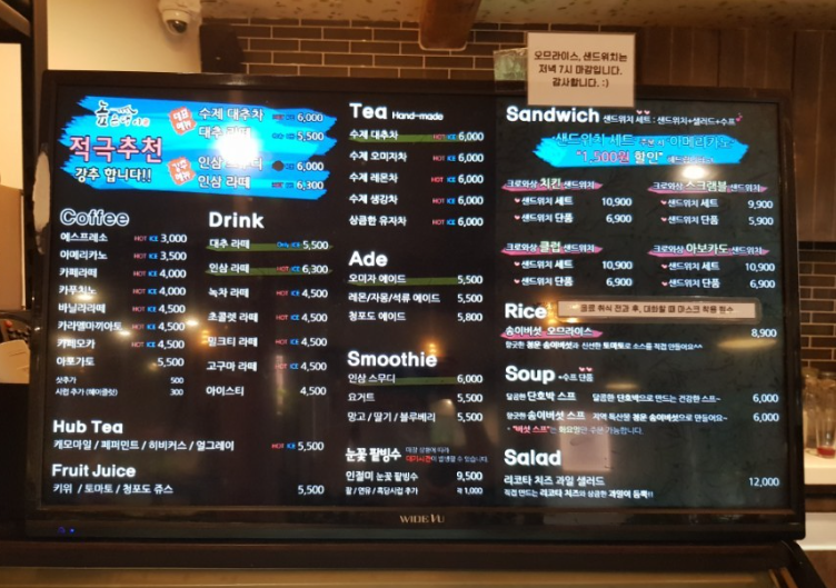 높은댕이 이미지