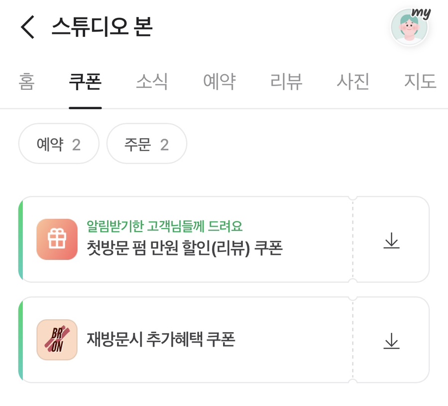퍼스널디자인 이미지