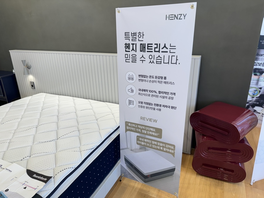 헨지디자인 이미지