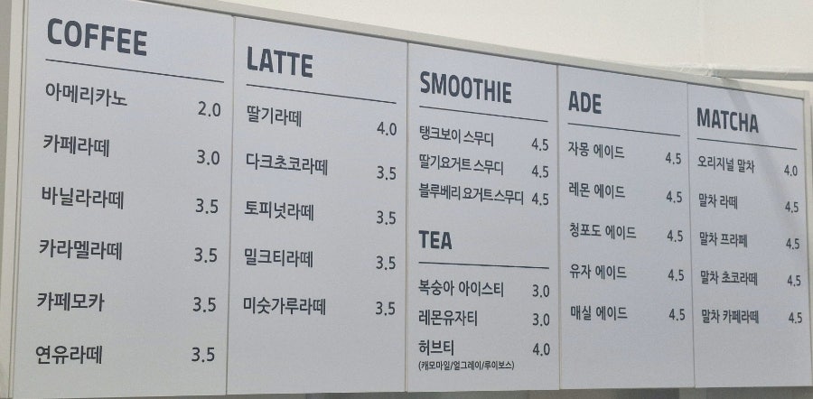 오차르 이미지