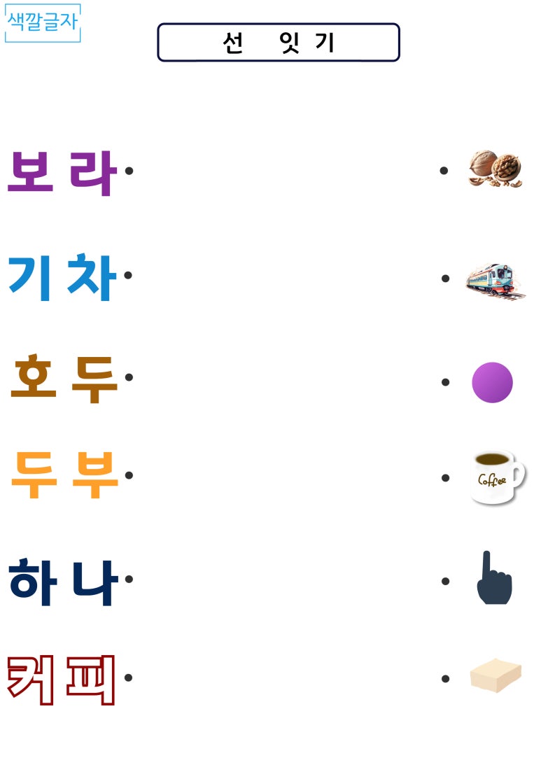 커피보라 이미지