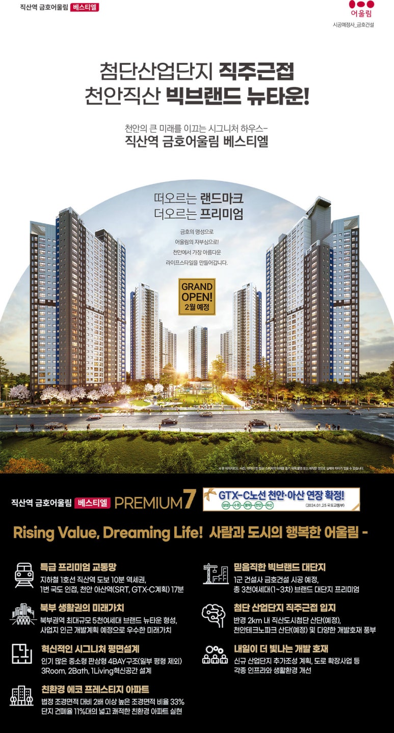 메이포레 이미지
