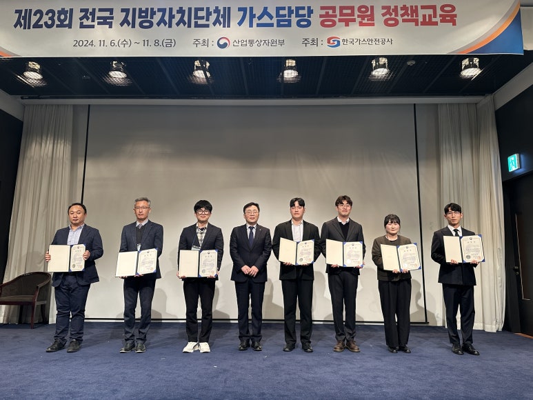 유공가스 이미지
