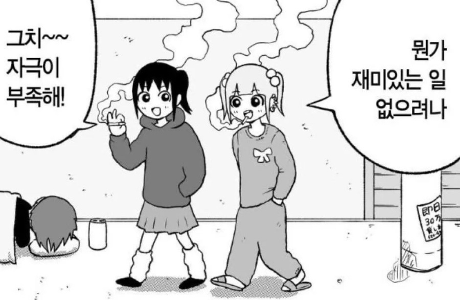 워크룸오브퍼프 이미지