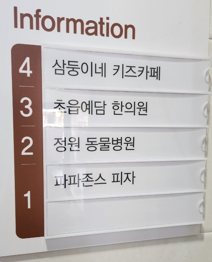 부산진키즈 이미지