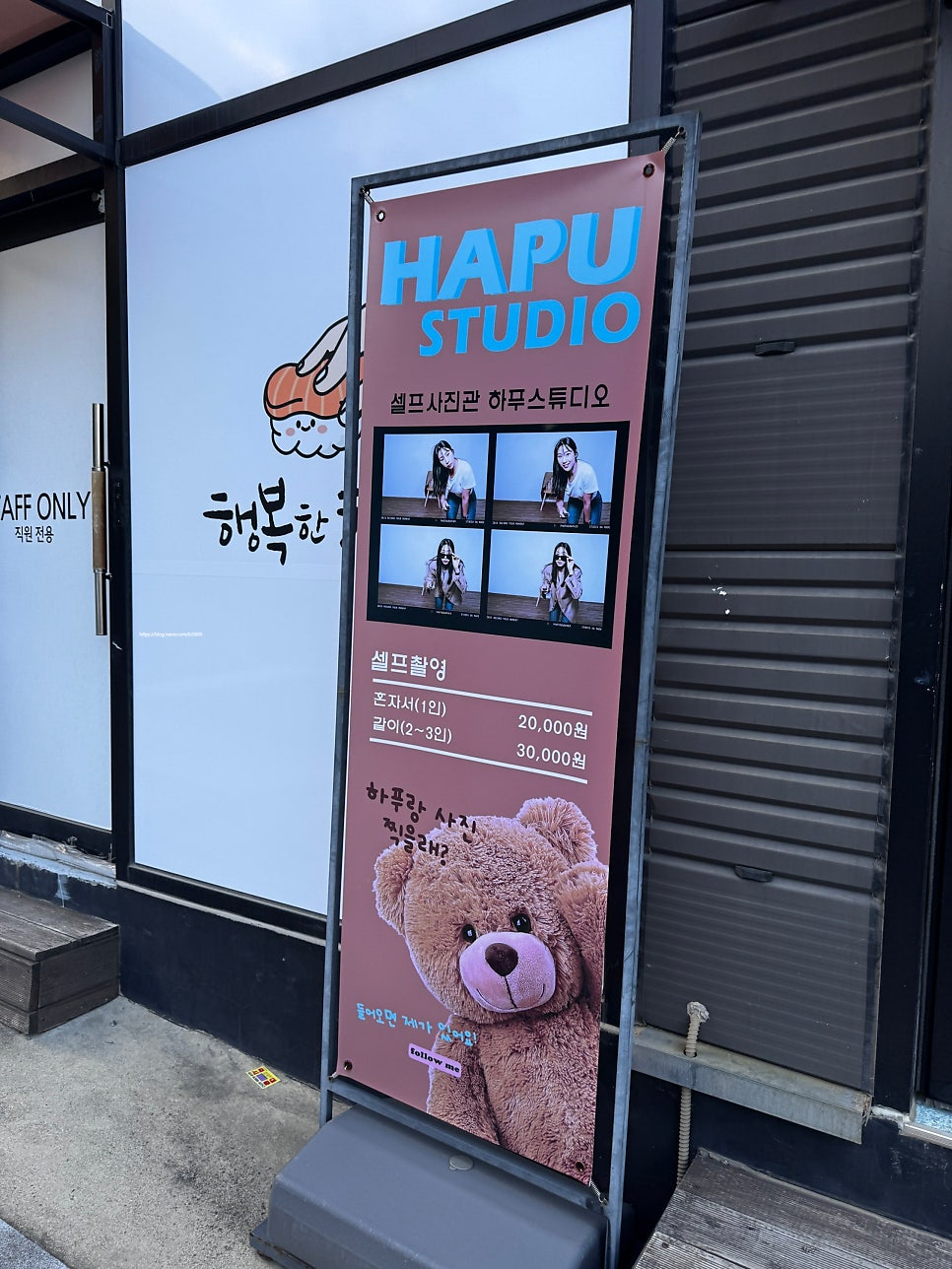하푸스튜디오 이미지