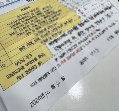 조이랜드 어린이집 이미지