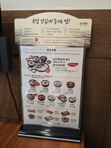 빽다방연희 이미지