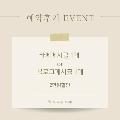 패스바이스튜디오 이미지