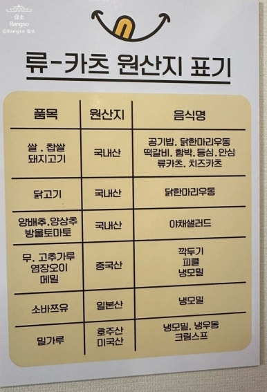 수제함박카츠 이미지