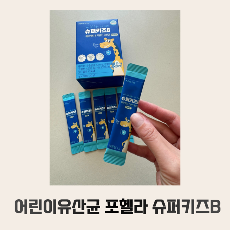 포헬라 이미지