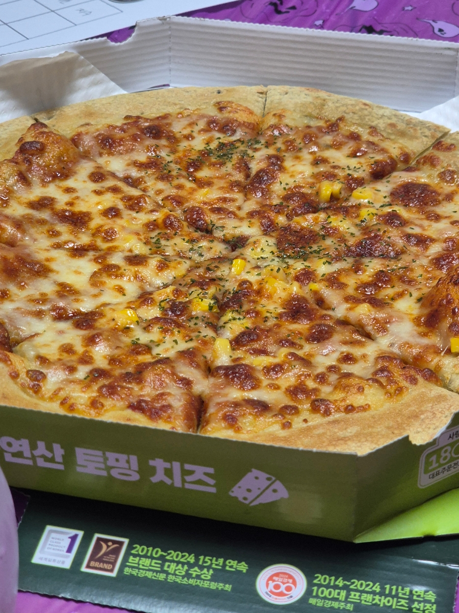 스테디잉글리쉬학원 이미지