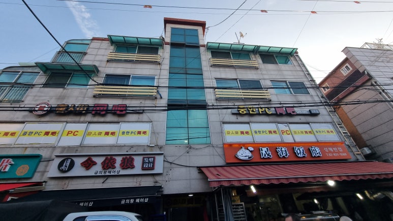 중한PC방 이미지