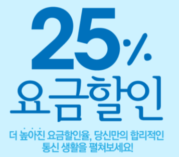 더조은폰 이미지