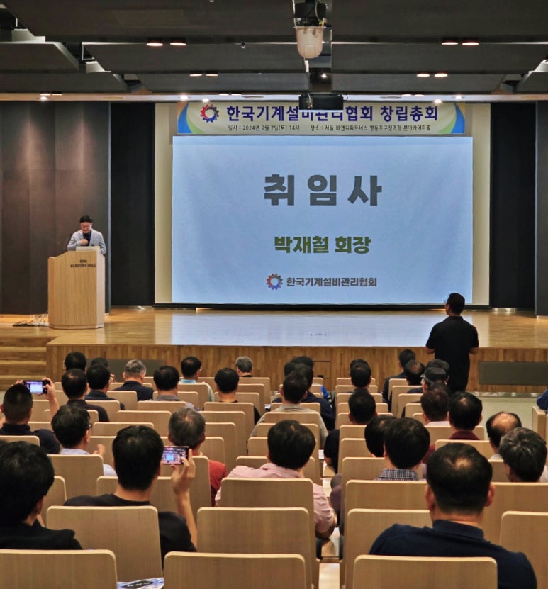 케이엠이 주식회사 이미지