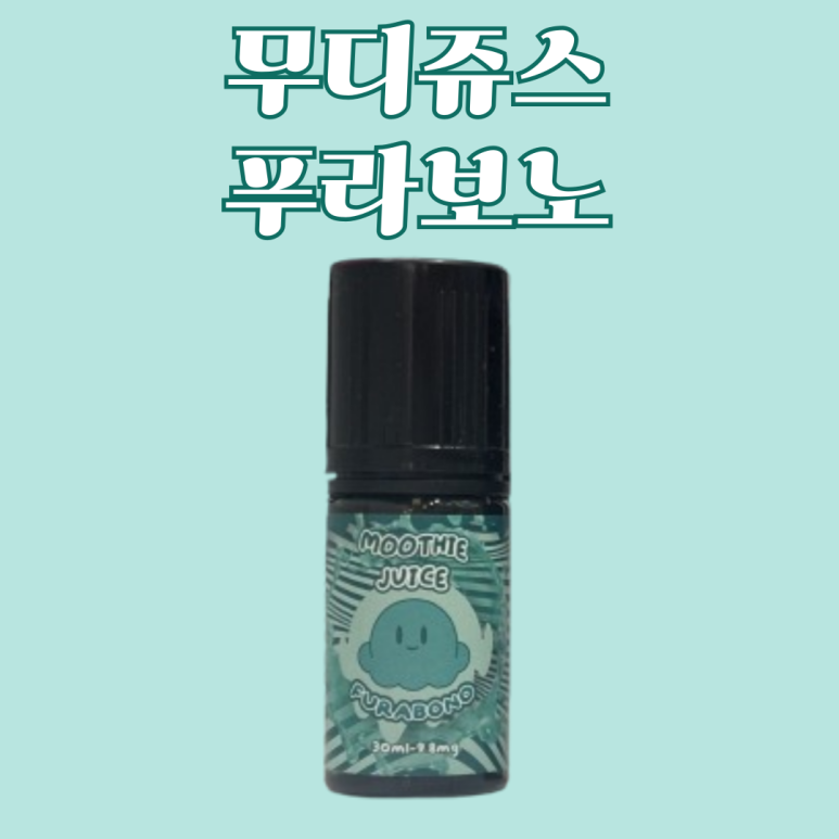 보노클린 이미지