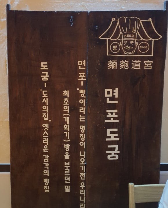 면포도궁 이미지