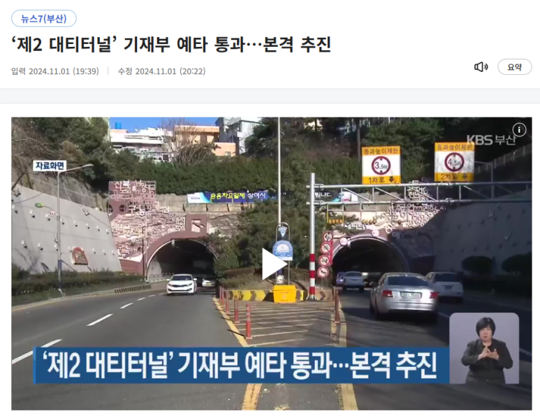 (주)이주건설 이미지