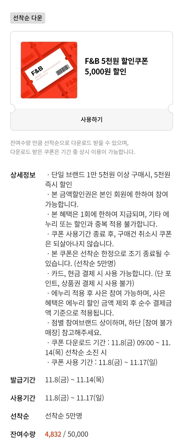 롯데델리베이커리 이미지