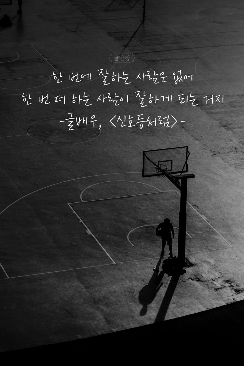 바른교육 이미지