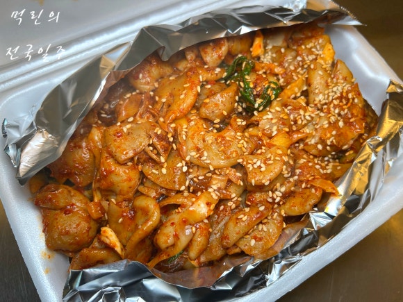 신야채곱창 이미지