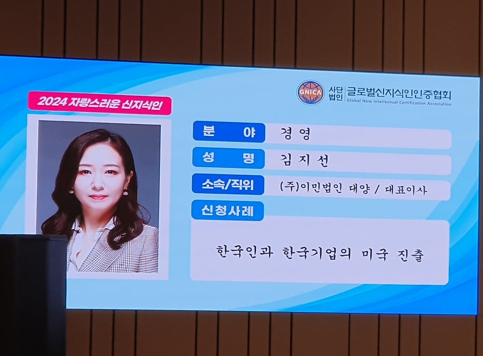 (주)대양글로벌 이미지