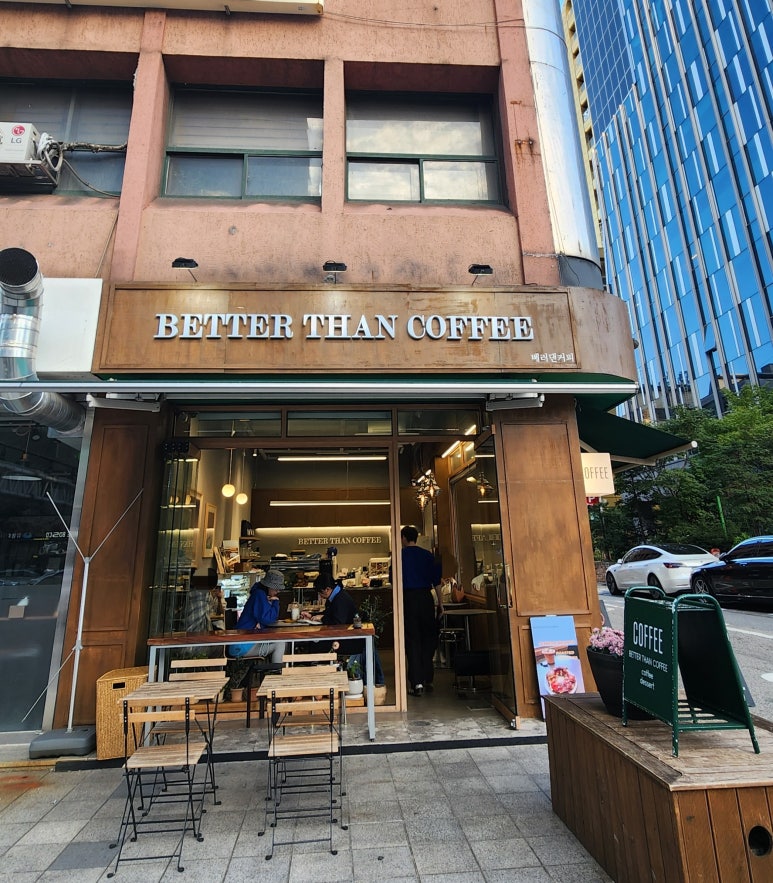 베러댄커피 이미지