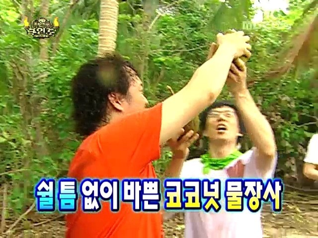 포비엣 이미지
