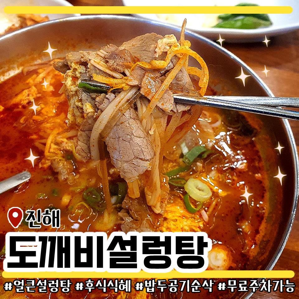 도깨비당구장 이미지