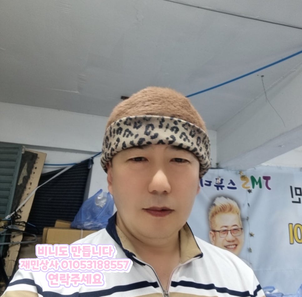 재민상사 이미지