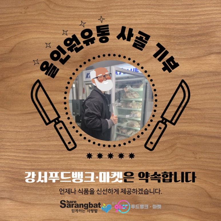 주식회사 올인원유통 이미지