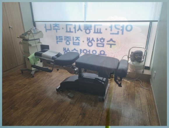 리더스한의원 이미지