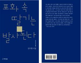 아리랑여인숙 이미지