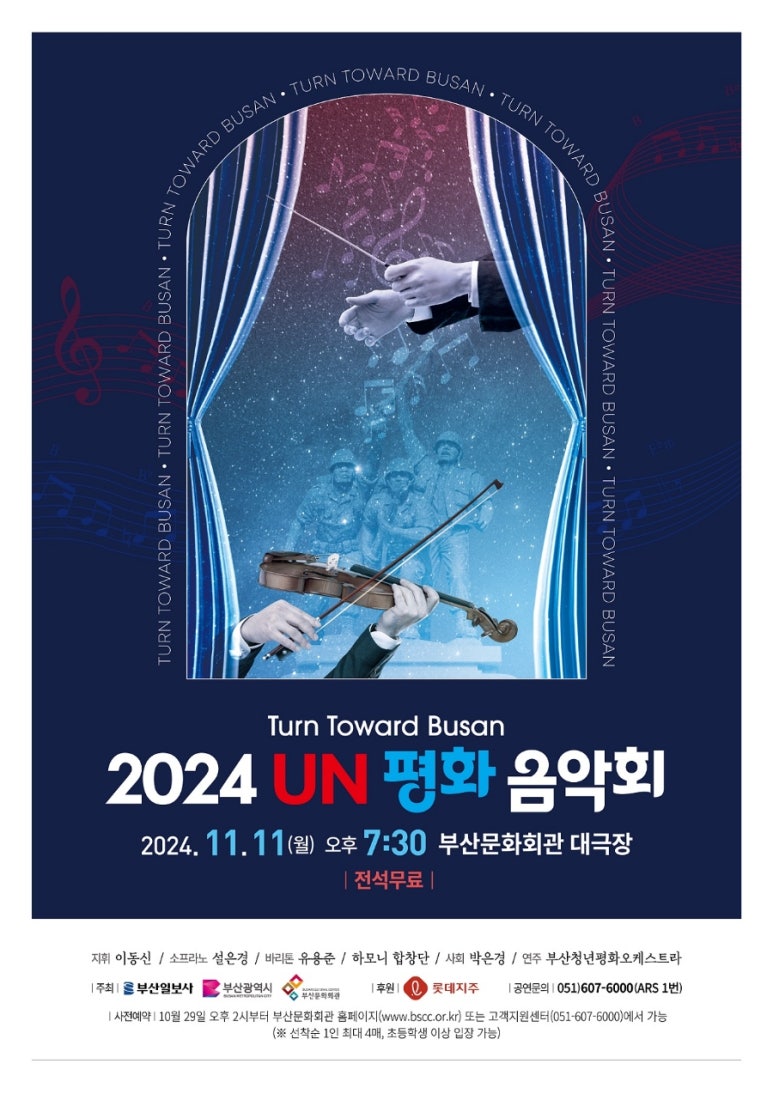 유엔문화원 이미지