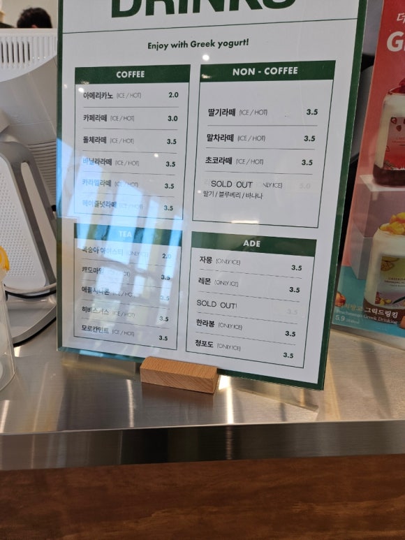 그릭하다성연 이미지