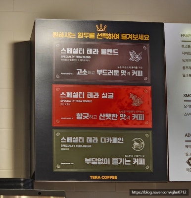 테라커피부천 이미지
