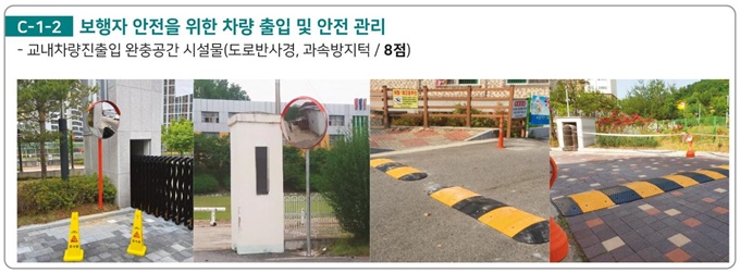 클린스쿨 대구 이미지